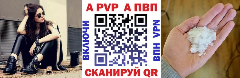 Купить наркотик аптеки Закаменск APVP Мефедрон ГАШИШ Кокаин