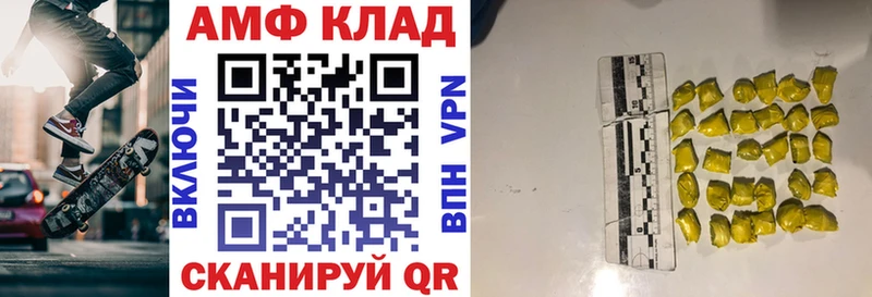 Амфетамин 98%  Закаменск 