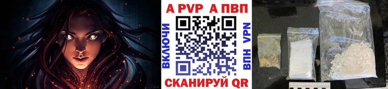 APVP СК КРИС  Закаменск 