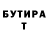 Метадон VHQ Fernando Lessa