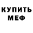 МЕТАДОН мёд Kami Xei