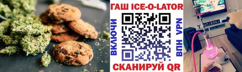 продажа наркотиков  Закаменск  Еда ТГК марихуана 