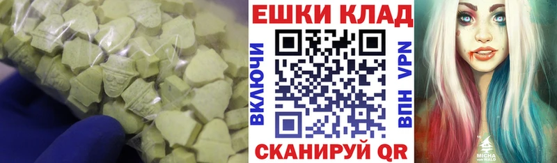 Экстази DUBAI Закаменск