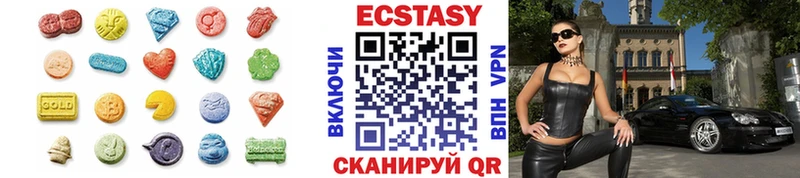 ЭКСТАЗИ VHQ  Закаменск 