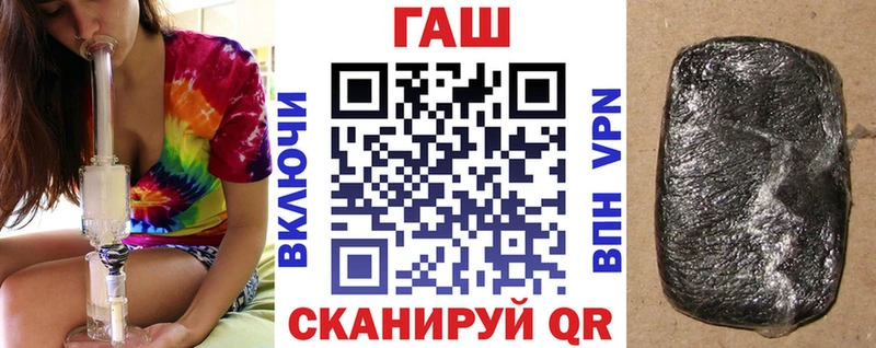 Гашиш VHQ  купить закладку  Закаменск 