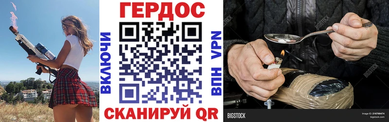 ГЕРОИН белый  купить наркоту  Закаменск 