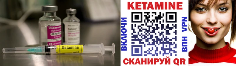 маркетплейс какой сайт  Закаменск  Кетамин ketamine 