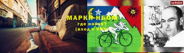 мефедрон мука Беломорск