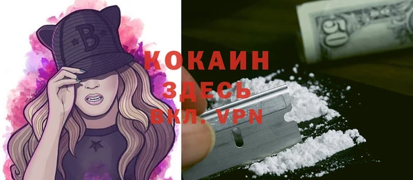 не бодяженный Балабаново