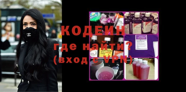 mdpv Балахна