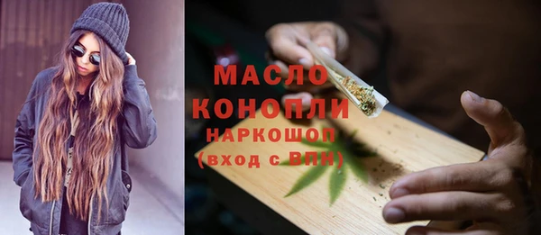 гидра Белокуриха
