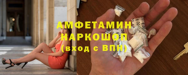 mdpv Балахна