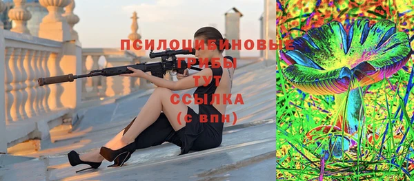 мефедрон мука Беломорск