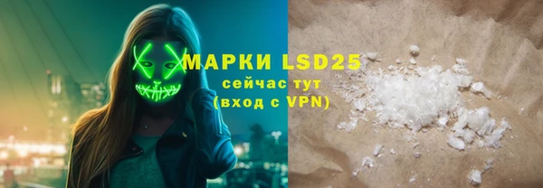 mdpv Балахна