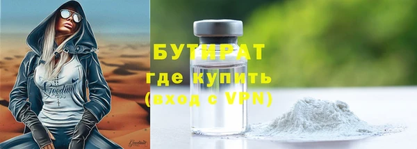 не бодяженный Балабаново