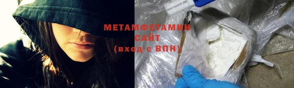 ГАЛЛЮЦИНОГЕННЫЕ ГРИБЫ Переславль-Залесский