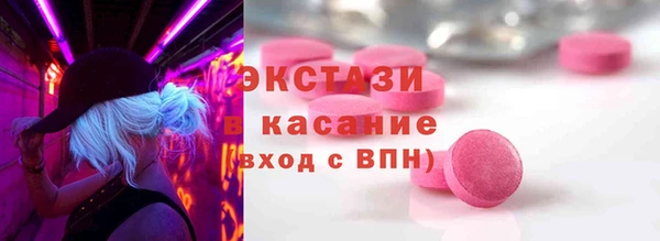 гидра Белокуриха