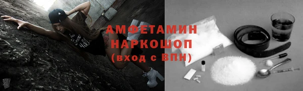 mdpv Балахна
