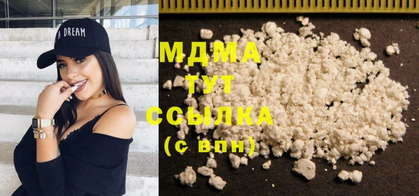 мефедрон мука Беломорск