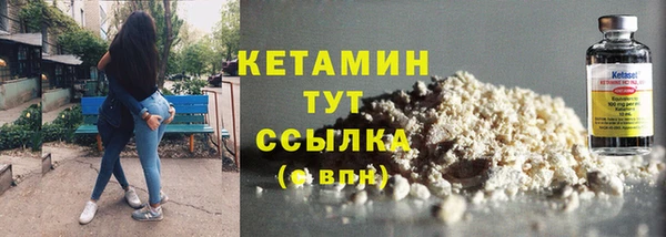 мефедрон мука Беломорск