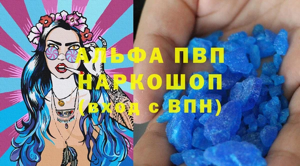мефедрон мука Беломорск