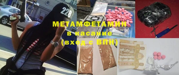 мефедрон мука Беломорск