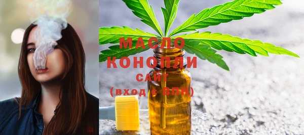 мефедрон мука Беломорск