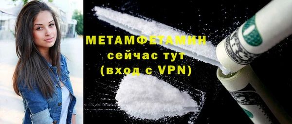 гидра Белокуриха