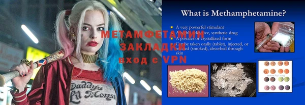 mdpv Балахна