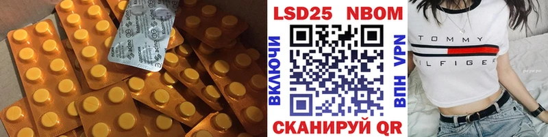 ЛСД экстази кислота  Закаменск 