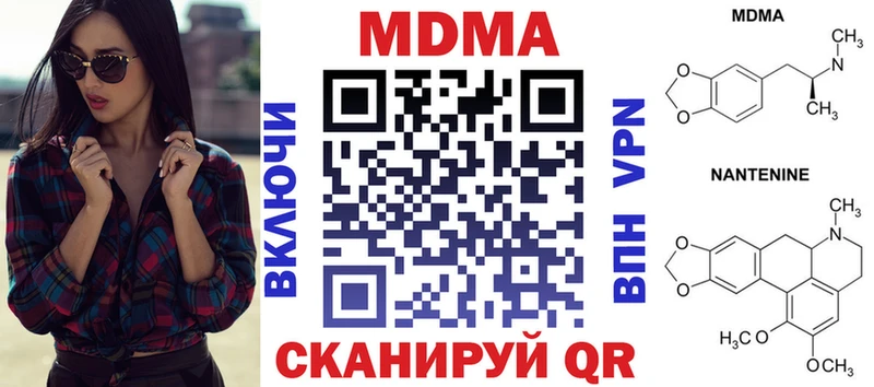 площадка клад  Закаменск  MDMA кристаллы 