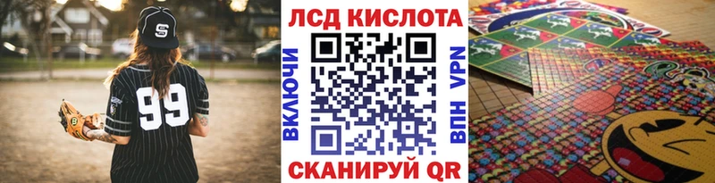 Марки N-bome 1,5мг Закаменск