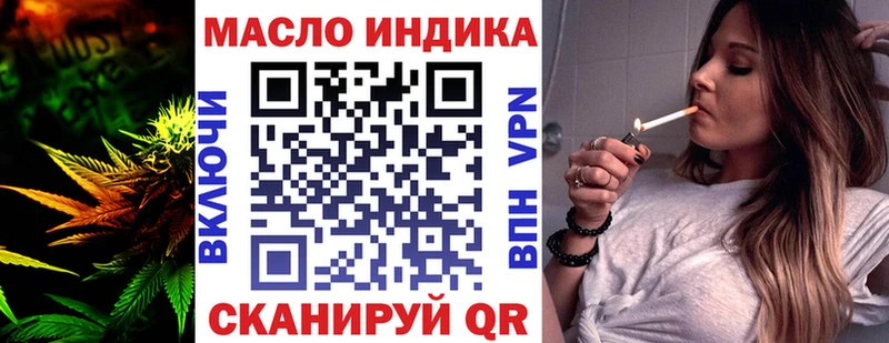 ТГК вейп с тгк  Закаменск 